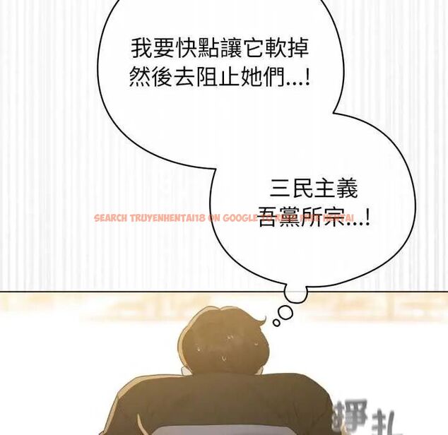查看漫画配角的生存任務 - 第67話 - sayhentaiz.net中的4626906图片 查看漫画配角的生存任務 - 第67話 - sayhentaiz.net中的4626906图片