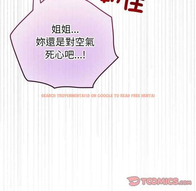 查看漫画配角的生存任務 - 第67話 - sayhentaiz.net中的4626908图片 查看漫画配角的生存任務 - 第67話 - sayhentaiz.net中的4626908图片