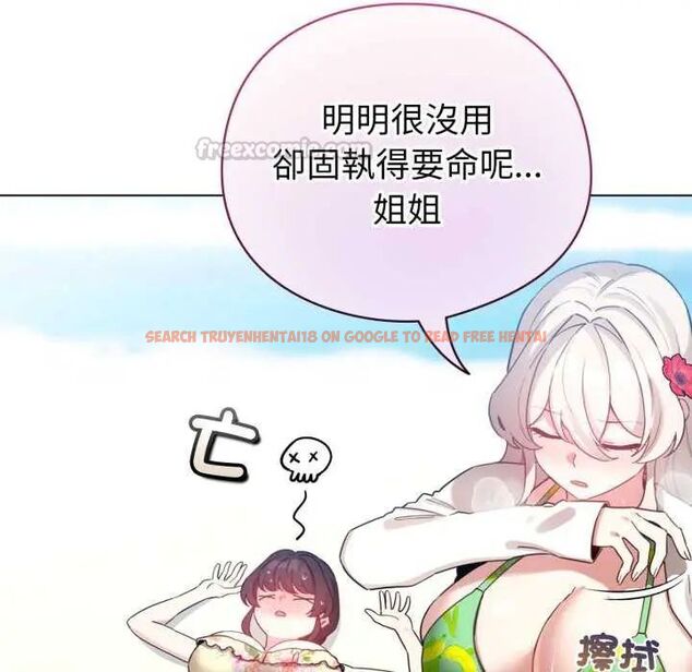 查看漫画配角的生存任務 - 第67話 - sayhentaiz.net中的4626911图片 查看漫画配角的生存任務 - 第67話 - sayhentaiz.net中的4626911图片