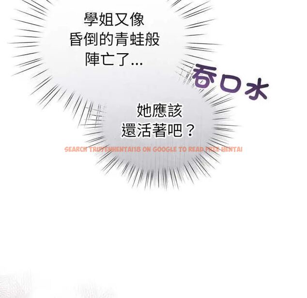 查看漫画配角的生存任務 - 第67話 - sayhentaiz.net中的4626913图片 查看漫画配角的生存任務 - 第67話 - sayhentaiz.net中的4626913图片