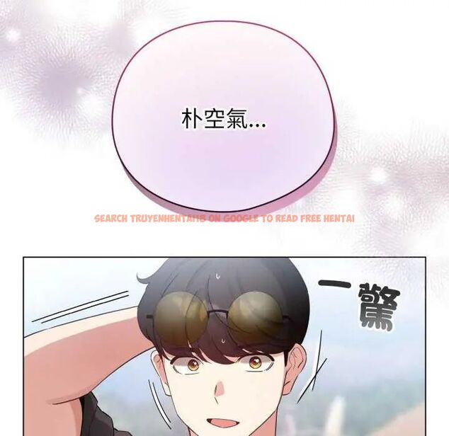 查看漫画配角的生存任務 - 第67話 - sayhentaiz.net中的4626914图片 查看漫画配角的生存任務 - 第67話 - sayhentaiz.net中的4626914图片
