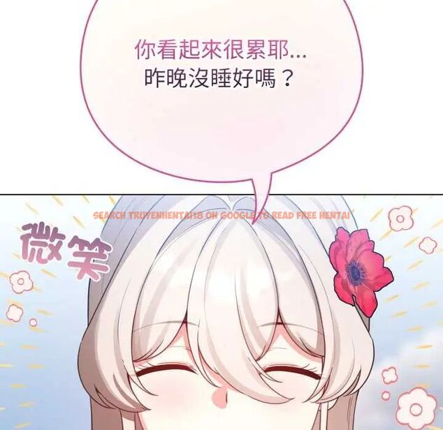查看漫画配角的生存任務 - 第67話 - sayhentaiz.net中的4626916图片 查看漫画配角的生存任務 - 第67話 - sayhentaiz.net中的4626916图片
