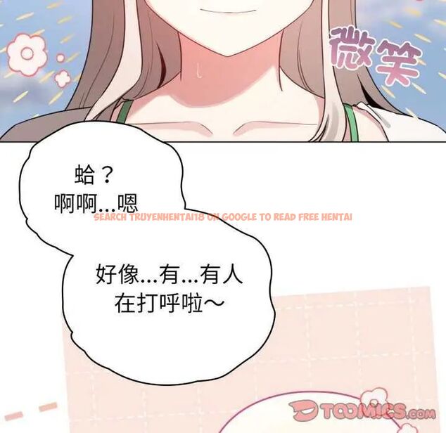 查看漫画配角的生存任務 - 第67話 - sayhentaiz.net中的4626917图片 查看漫画配角的生存任務 - 第67話 - sayhentaiz.net中的4626917图片