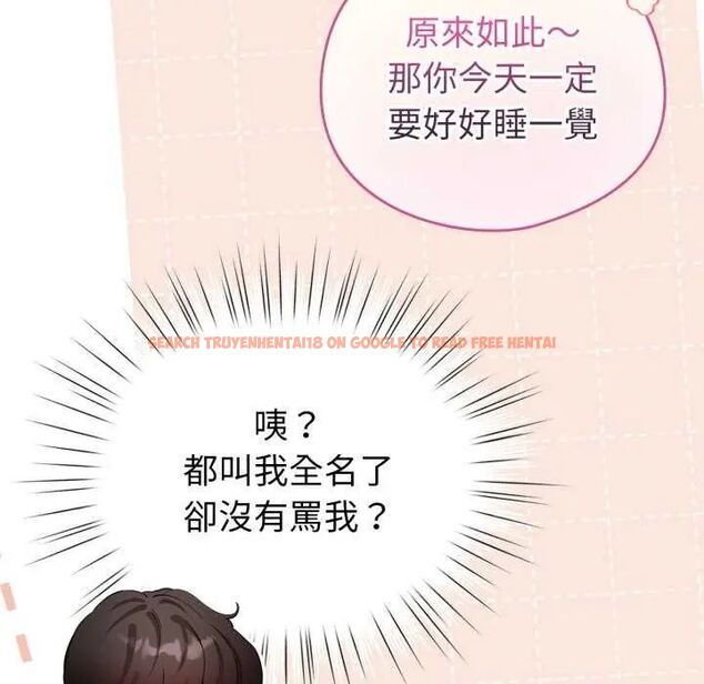 查看漫画配角的生存任務 - 第67話 - sayhentaiz.net中的4626918图片 查看漫画配角的生存任務 - 第67話 - sayhentaiz.net中的4626918图片