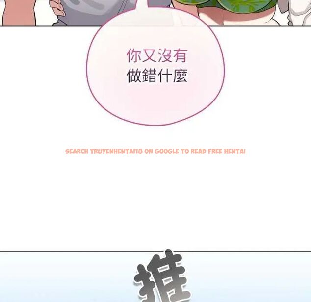 查看漫画配角的生存任務 - 第67話 - sayhentaiz.net中的4626921图片 查看漫画配角的生存任務 - 第67話 - sayhentaiz.net中的4626921图片