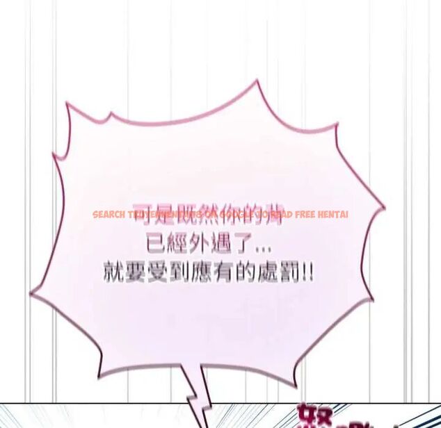 查看漫画配角的生存任務 - 第67話 - sayhentaiz.net中的4626923图片 查看漫画配角的生存任務 - 第67話 - sayhentaiz.net中的4626923图片