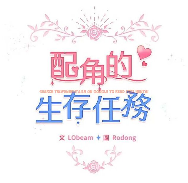 查看漫画配角的生存任務 - 第67話 - sayhentaiz.net中的4626928图片 查看漫画配角的生存任務 - 第67話 - sayhentaiz.net中的4626928图片