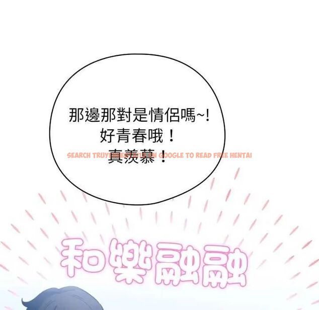 查看漫画配角的生存任務 - 第67話 - sayhentaiz.net中的4626931图片 查看漫画配角的生存任務 - 第67話 - sayhentaiz.net中的4626931图片