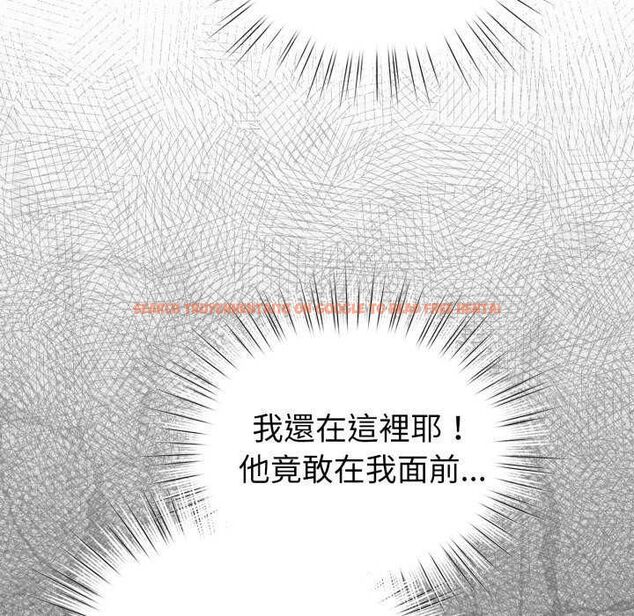 查看漫画配角的生存任務 - 第67話 - sayhentaiz.net中的4626943图片 查看漫画配角的生存任務 - 第67話 - sayhentaiz.net中的4626943图片