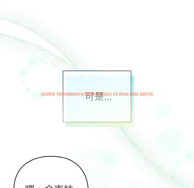 查看漫画配角的生存任務 - 第67話 - sayhentaiz.net中的4626948图片 查看漫画配角的生存任務 - 第67話 - sayhentaiz.net中的4626948图片