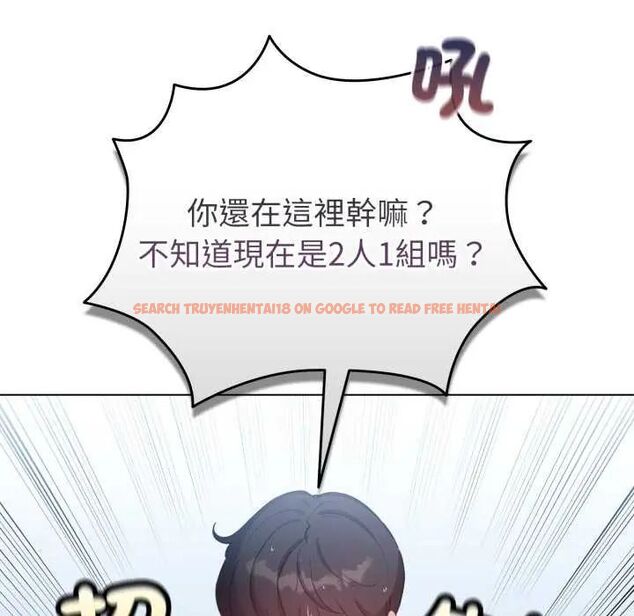 查看漫画配角的生存任務 - 第67話 - sayhentaiz.net中的4626951图片 查看漫画配角的生存任務 - 第67話 - sayhentaiz.net中的4626951图片