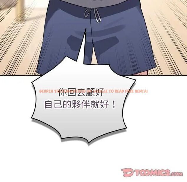 查看漫画配角的生存任務 - 第67話 - sayhentaiz.net中的4626953图片 查看漫画配角的生存任務 - 第67話 - sayhentaiz.net中的4626953图片