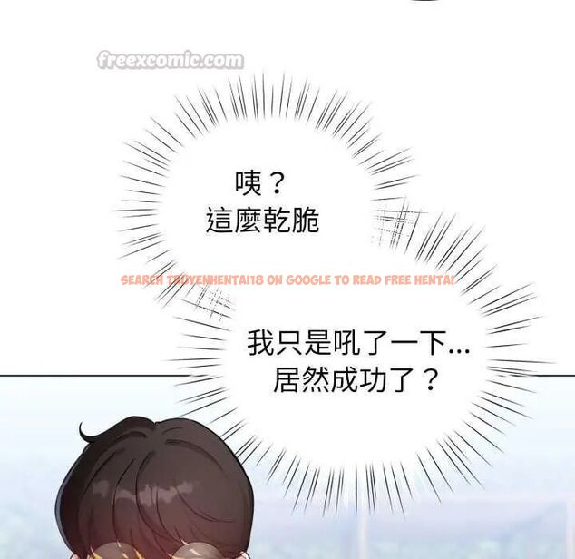 查看漫画配角的生存任務 - 第67話 - sayhentaiz.net中的4626956图片 查看漫画配角的生存任務 - 第67話 - sayhentaiz.net中的4626956图片
