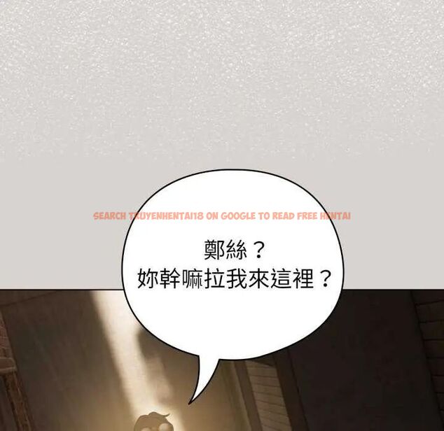 查看漫画配角的生存任務 - 第67話 - sayhentaiz.net中的4626961图片 查看漫画配角的生存任務 - 第67話 - sayhentaiz.net中的4626961图片