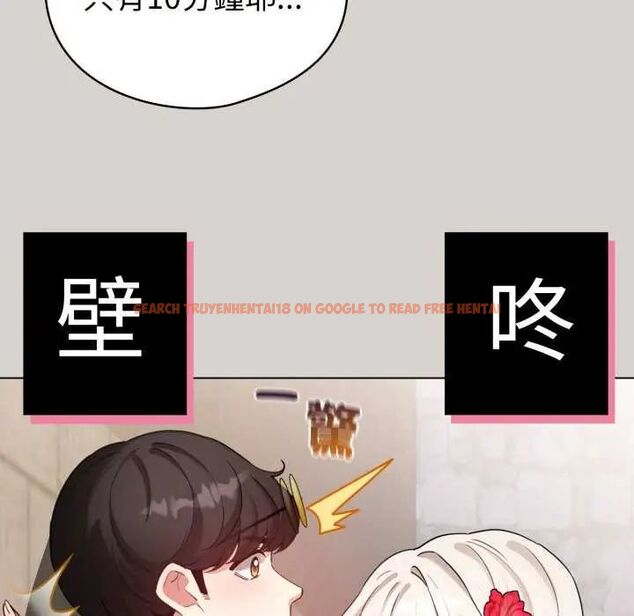 查看漫画配角的生存任務 - 第67話 - sayhentaiz.net中的4626963图片 查看漫画配角的生存任務 - 第67話 - sayhentaiz.net中的4626963图片
