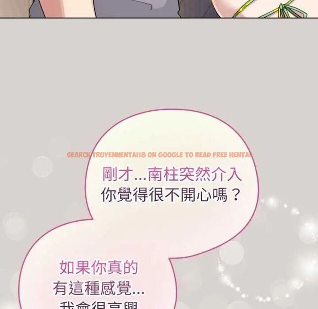 查看漫画配角的生存任務 - 第67話 - sayhentaiz.net中的4626965图片 查看漫画配角的生存任務 - 第67話 - sayhentaiz.net中的4626965图片
