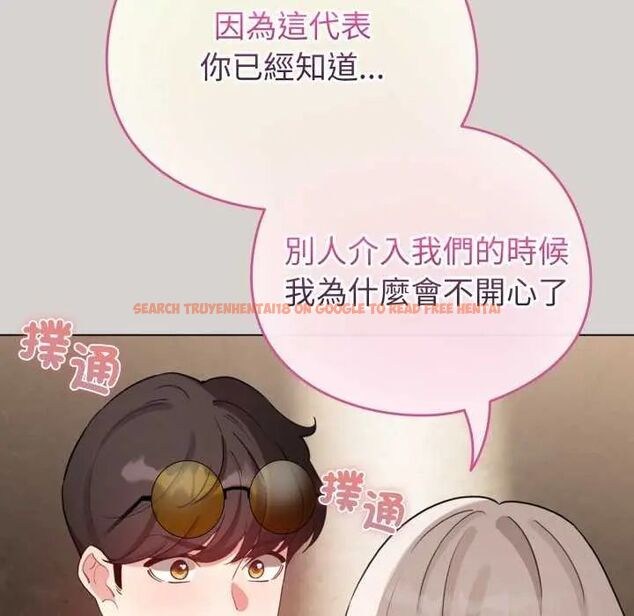 查看漫画配角的生存任務 - 第67話 - sayhentaiz.net中的4626968图片 查看漫画配角的生存任務 - 第67話 - sayhentaiz.net中的4626968图片