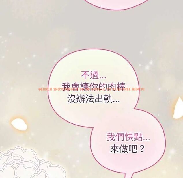 查看漫画配角的生存任務 - 第67話 - sayhentaiz.net中的4626970图片 查看漫画配角的生存任務 - 第67話 - sayhentaiz.net中的4626970图片