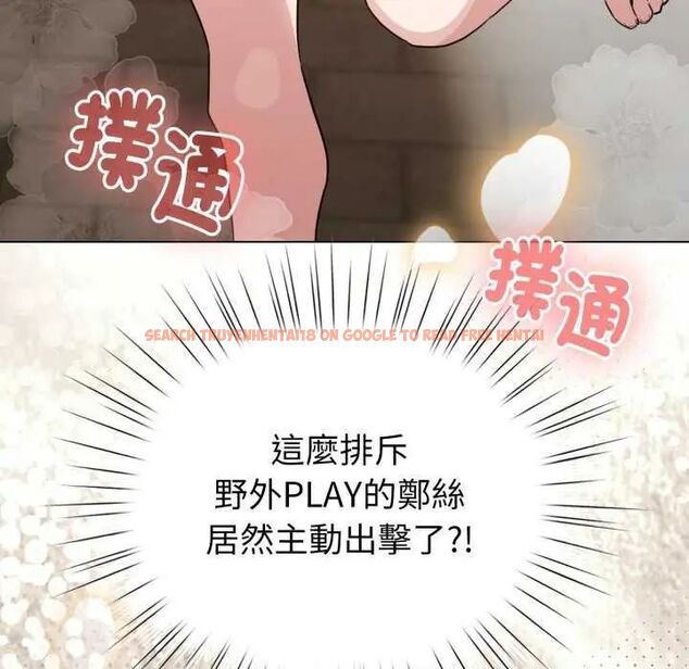 查看漫画配角的生存任務 - 第67話 - sayhentaiz.net中的4626973图片 查看漫画配角的生存任務 - 第67話 - sayhentaiz.net中的4626973图片