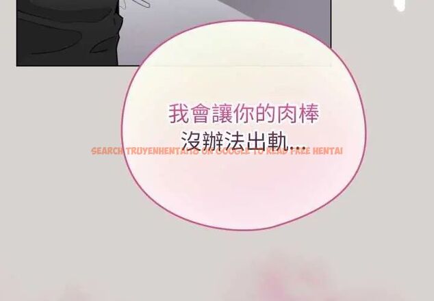 查看漫画配角的生存任務 - 第68話 - sayhentaiz.net中的4649738图片