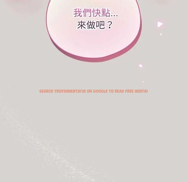 查看漫画配角的生存任務 - 第68話 - sayhentaiz.net中的4649740图片