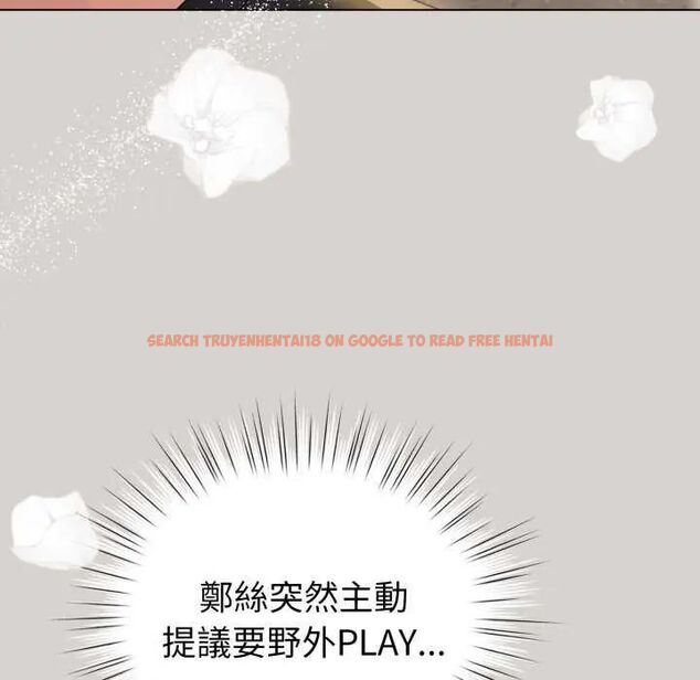 查看漫画配角的生存任務 - 第68話 - sayhentaiz.net中的4649745图片