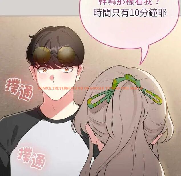 查看漫画配角的生存任務 - 第68話 - sayhentaiz.net中的4649748图片