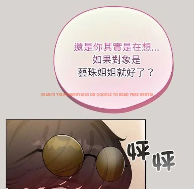 查看漫画配角的生存任務 - 第68話 - sayhentaiz.net中的4649750图片