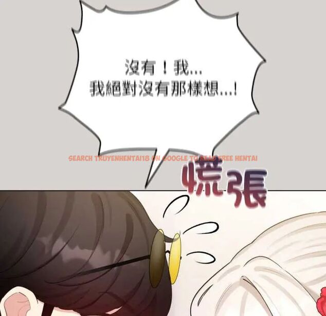 查看漫画配角的生存任務 - 第68話 - sayhentaiz.net中的4649752图片
