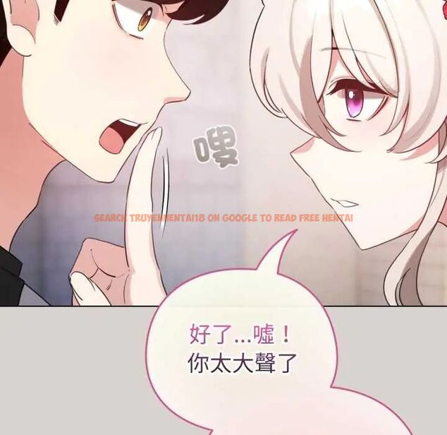 查看漫画配角的生存任務 - 第68話 - sayhentaiz.net中的4649753图片
