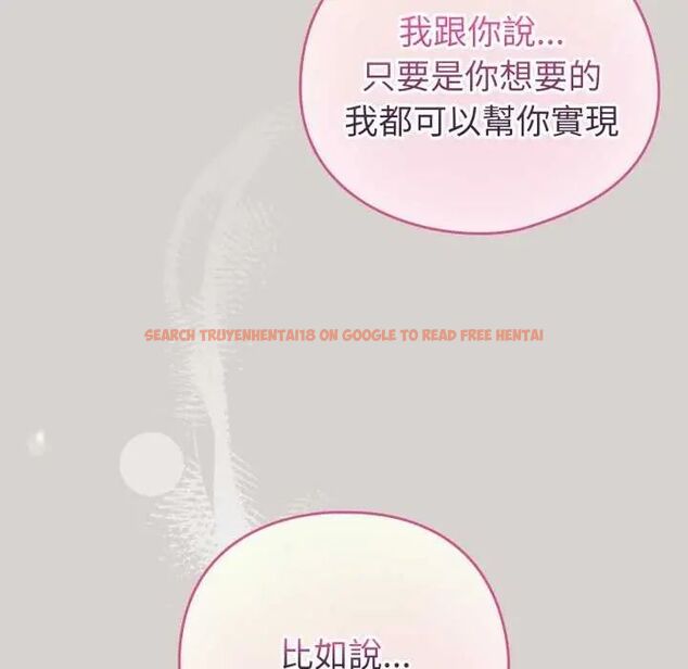 查看漫画配角的生存任務 - 第68話 - sayhentaiz.net中的4649754图片