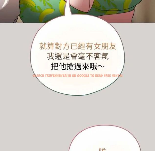 查看漫画配角的生存任務 - 第68話 - sayhentaiz.net中的4649758图片