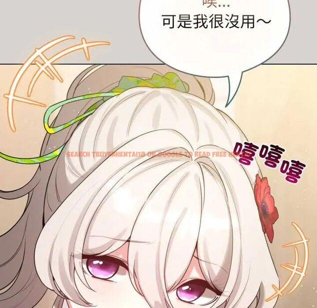 查看漫画配角的生存任務 - 第68話 - sayhentaiz.net中的4649759图片