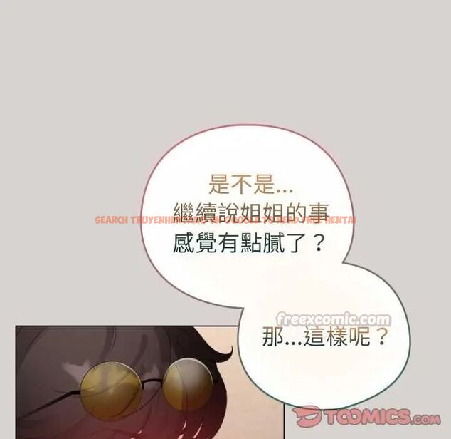 查看漫画配角的生存任務 - 第68話 - sayhentaiz.net中的4649764图片
