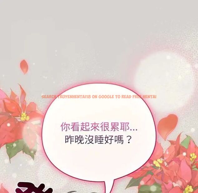 查看漫画配角的生存任務 - 第68話 - sayhentaiz.net中的4649766图片