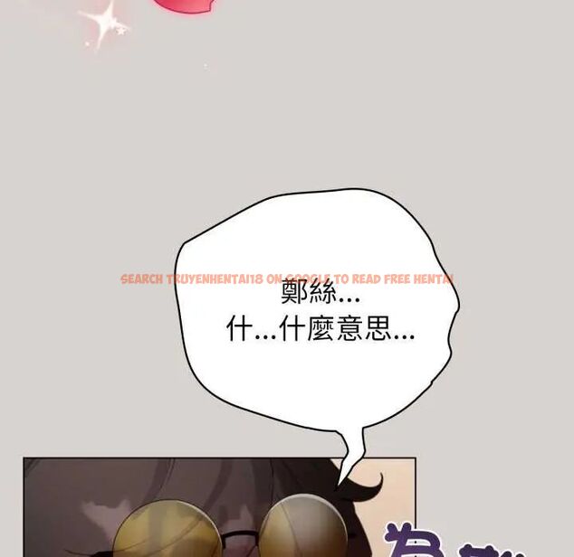 查看漫画配角的生存任務 - 第68話 - sayhentaiz.net中的4649770图片