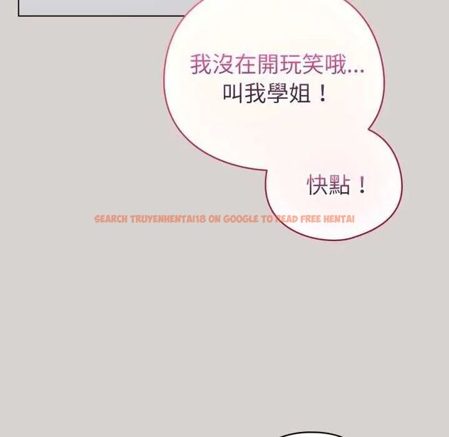 查看漫画配角的生存任務 - 第68話 - sayhentaiz.net中的4649772图片