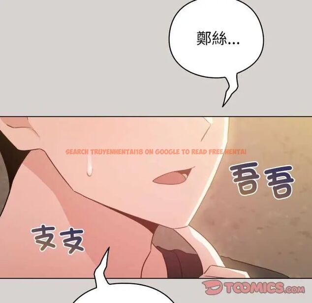 查看漫画配角的生存任務 - 第68話 - sayhentaiz.net中的4649773图片