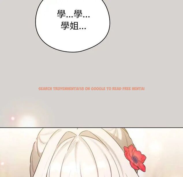 查看漫画配角的生存任務 - 第68話 - sayhentaiz.net中的4649774图片