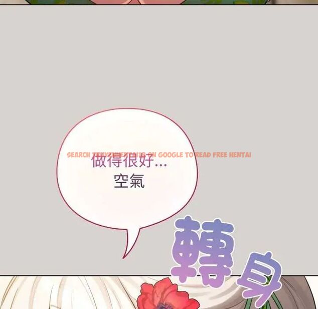 查看漫画配角的生存任務 - 第68話 - sayhentaiz.net中的4649776图片