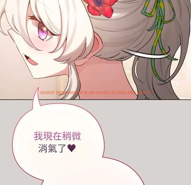 查看漫画配角的生存任務 - 第68話 - sayhentaiz.net中的4649777图片