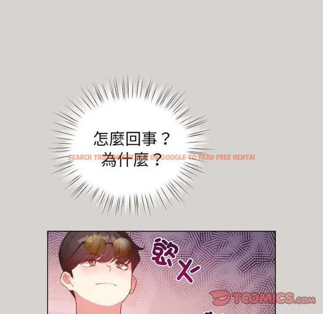 查看漫画配角的生存任務 - 第68話 - sayhentaiz.net中的4649782图片