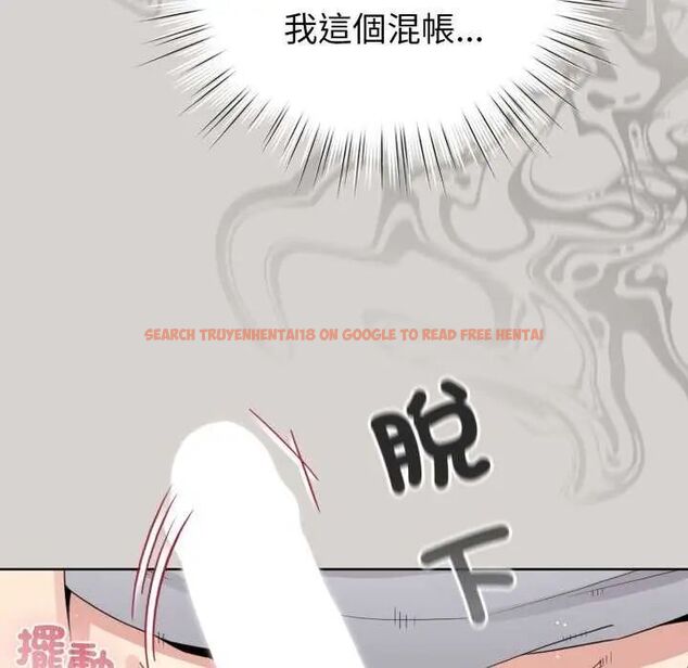查看漫画配角的生存任務 - 第68話 - sayhentaiz.net中的4649784图片