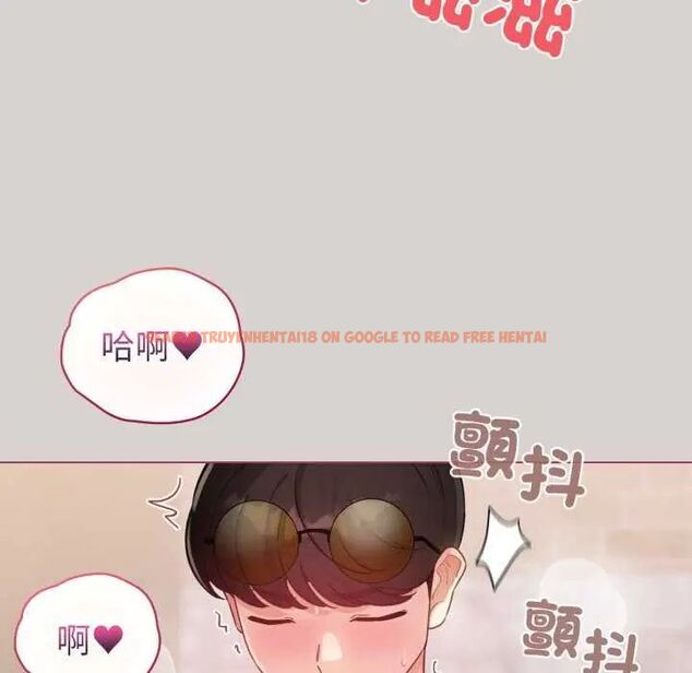 查看漫画配角的生存任務 - 第68話 - sayhentaiz.net中的4649788图片