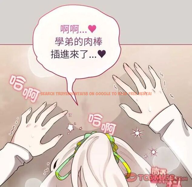 查看漫画配角的生存任務 - 第68話 - sayhentaiz.net中的4649791图片