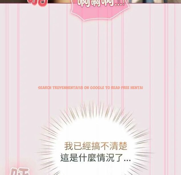 查看漫画配角的生存任務 - 第68話 - sayhentaiz.net中的4649803图片