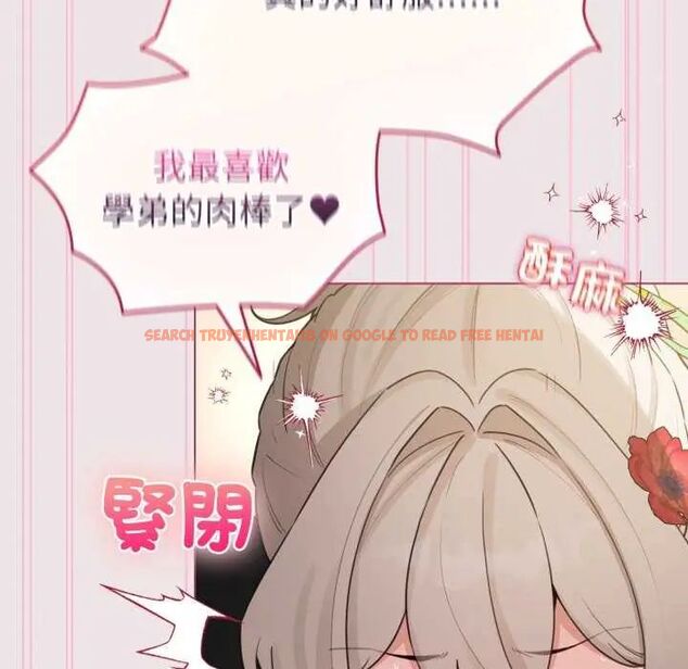 查看漫画配角的生存任務 - 第68話 - sayhentaiz.net中的4649806图片