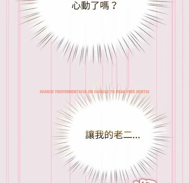 查看漫画配角的生存任務 - 第68話 - sayhentaiz.net中的4649813图片