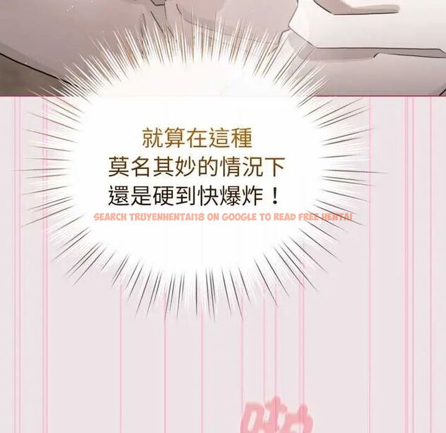 查看漫画配角的生存任務 - 第68話 - sayhentaiz.net中的4649815图片