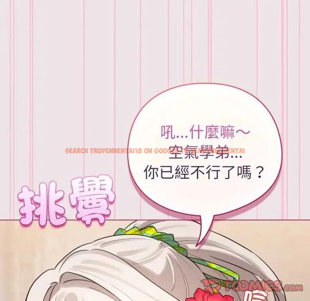 查看漫画配角的生存任務 - 第68話 - sayhentaiz.net中的4649818图片